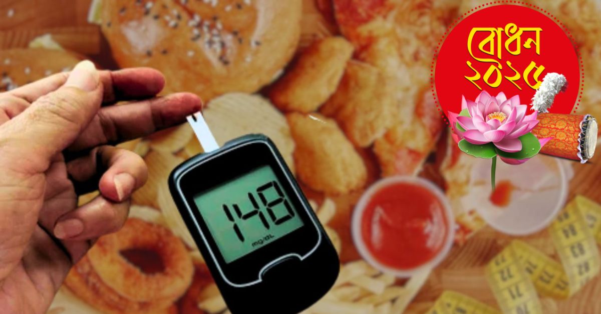 Health Tips cholesterol patients should not forget to eat these 4 foods during Puja