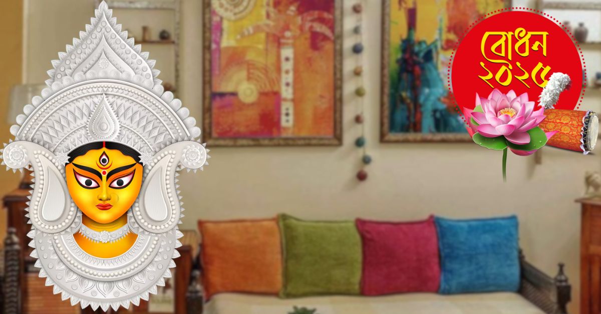Durga Puja give your home a brand new look before Puja here are some simple tips