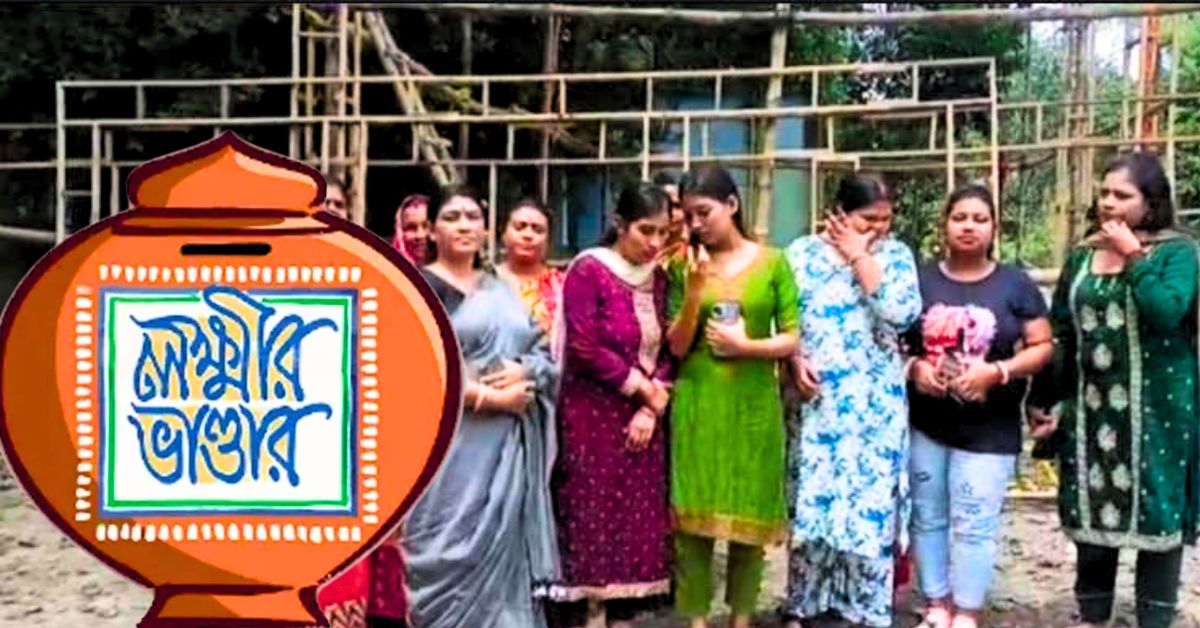 Lakkher Bhandar held with money from with a message of self-reliance at Bhangarh Durga Puja