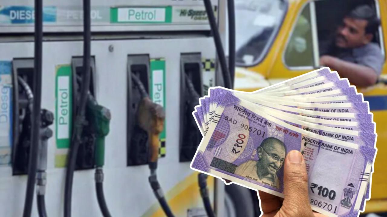 What is the current price of Petrol Diesel Fuel?