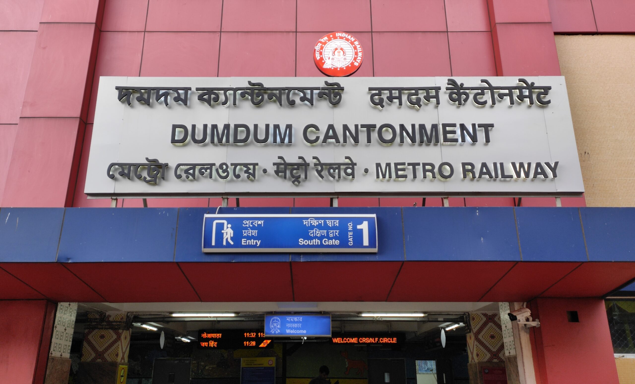 New plans for dumdum cantonment station due to Kolkata Metro passengers 