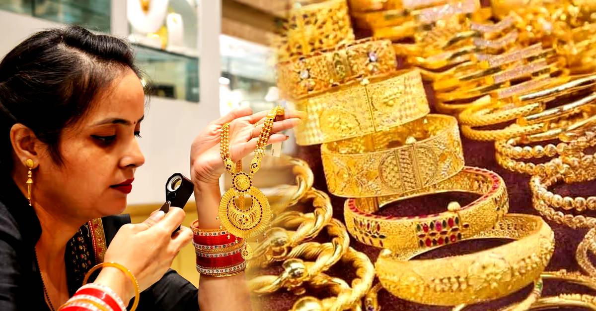 Gold Price increased again on Thursday how much does one bhori cost
