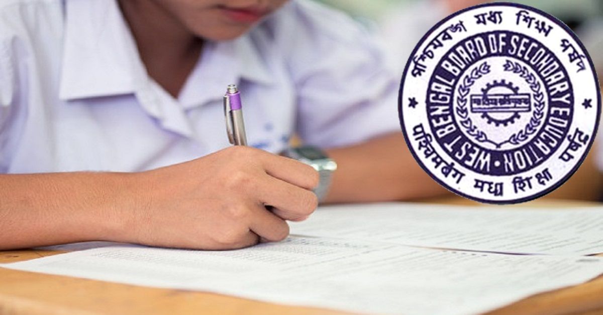 WBCHSE results likely to be out by end of October