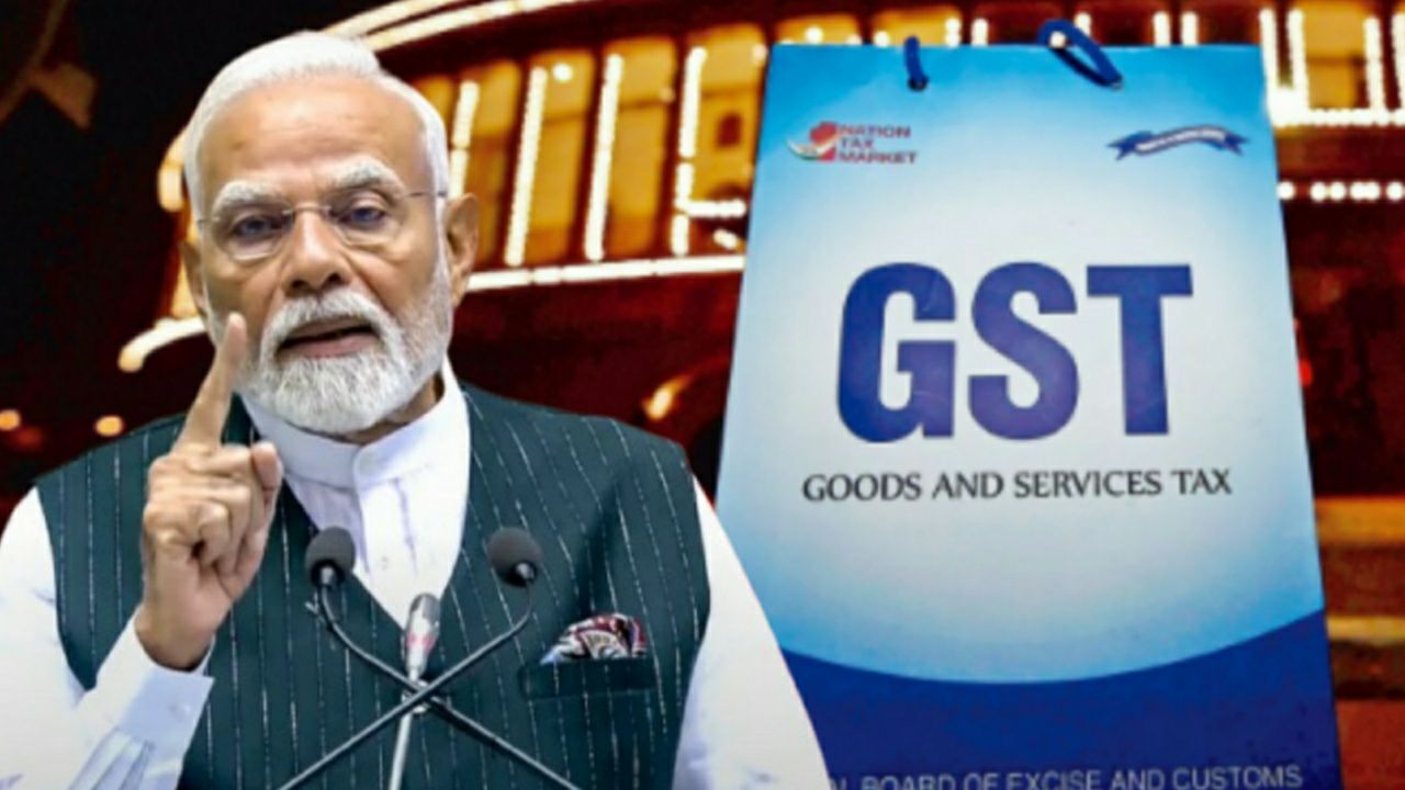How much price will be paid after gst slab changing
