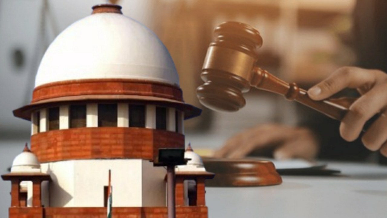 Supreme Court gave time limit on bail hearing