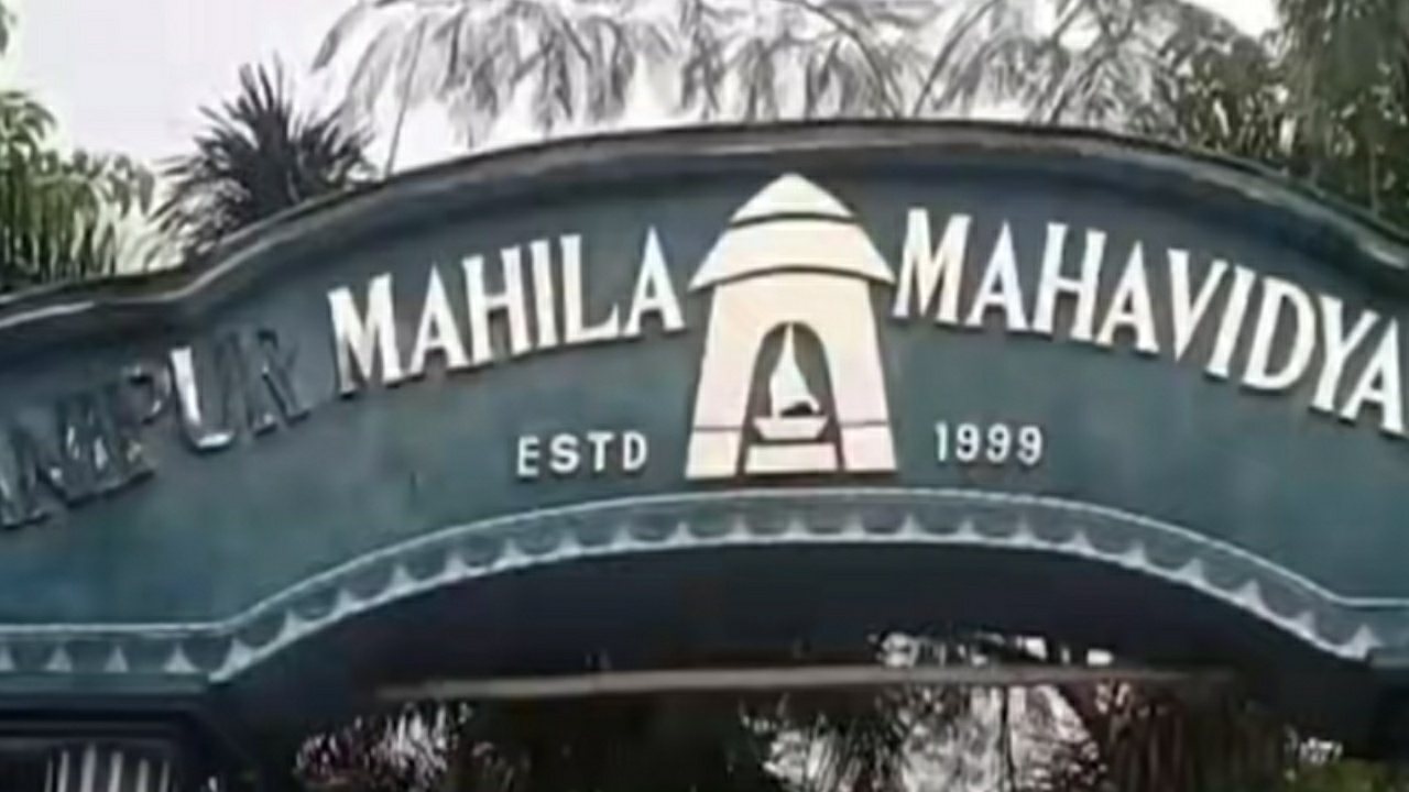 Habra women college facing problems wound it