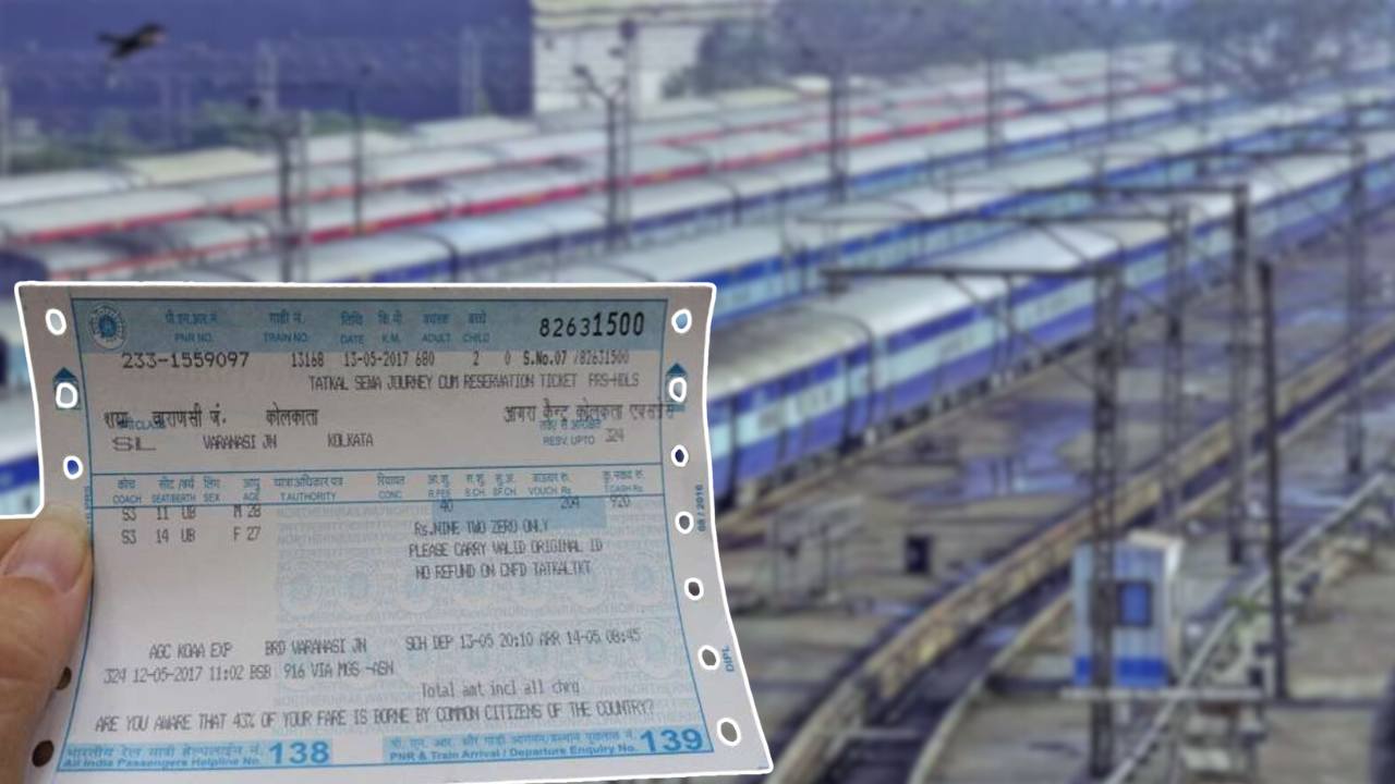 Big change in online train ticket booking rules Indian Railways.