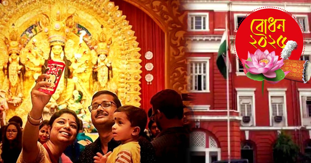 Kolkata Police takes initiative if you get lost during puja you can get help with just one phone call Lalbazar