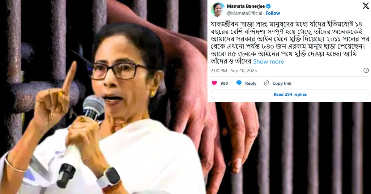 Mamata Banerjee big decision of the state 45 life-sentenced prisoners to be released before Puja