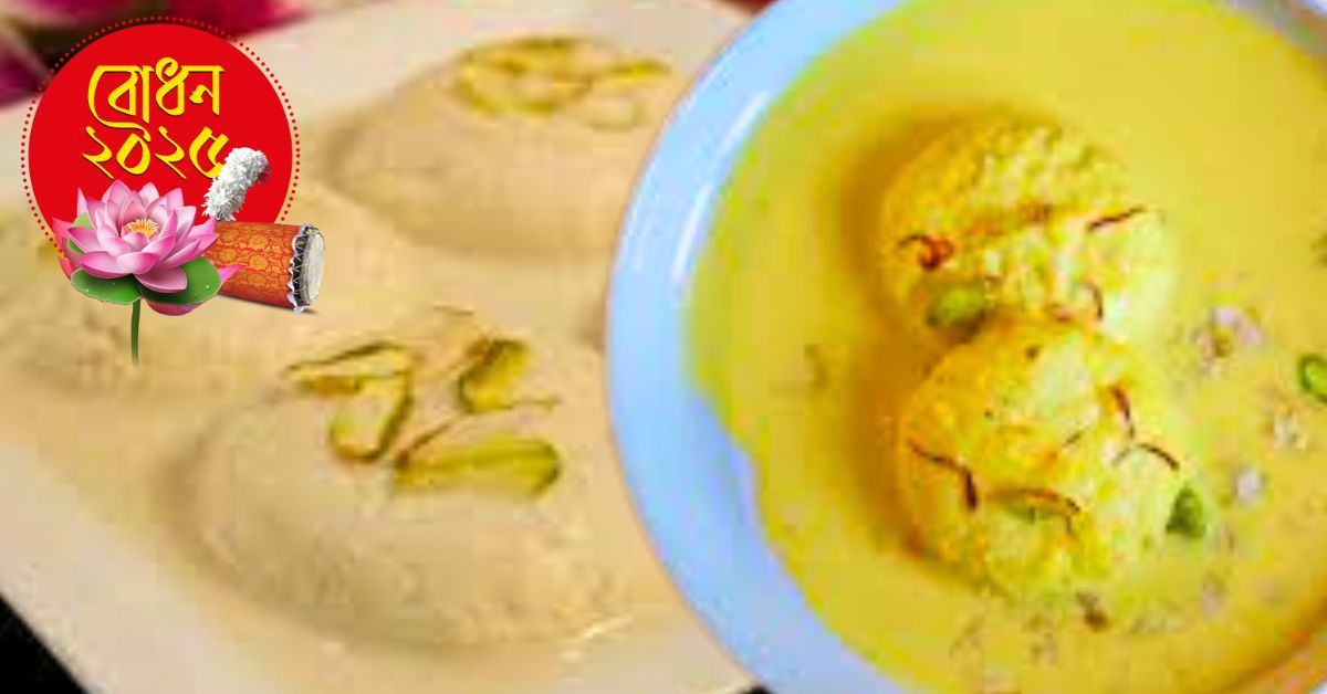 Recipe sweet lovers delight homemade Khirmohan a hit during Puja