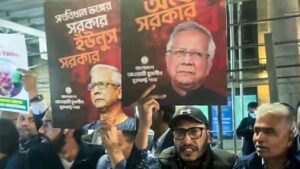 Mohammed Yunus faces protest outside the UN.