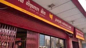 Punjab National Bank and Bank of India take big decision.