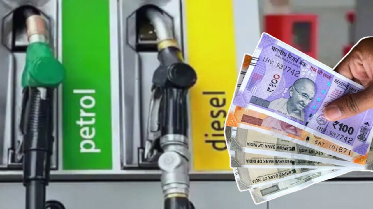 Know about the latest Petrol Diesel Price.