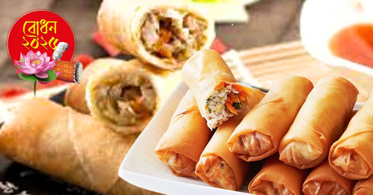 Recipe make delicious spring rolls with cheese and spinach, here is the dish