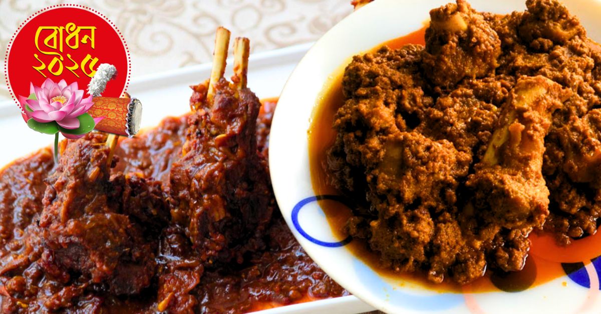 Recipe mutton Chop is on the Navami menu good news for foodies, know the dish
