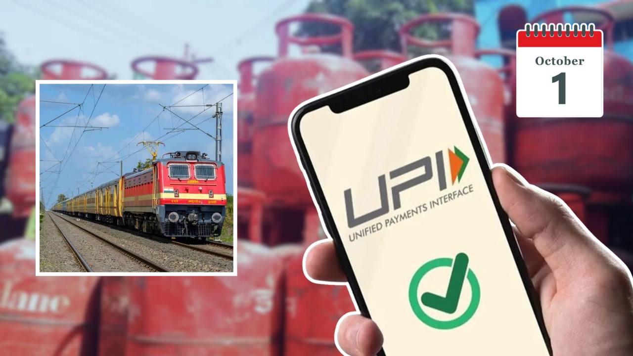 Multiple Rules Change to be implemented from October 1 2025.