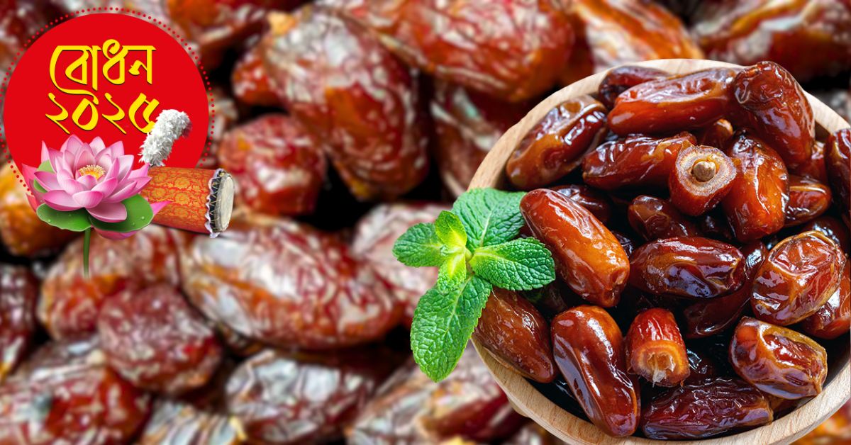 Skin care routine add dates your skin before Puja you will get flawless and smooth skin