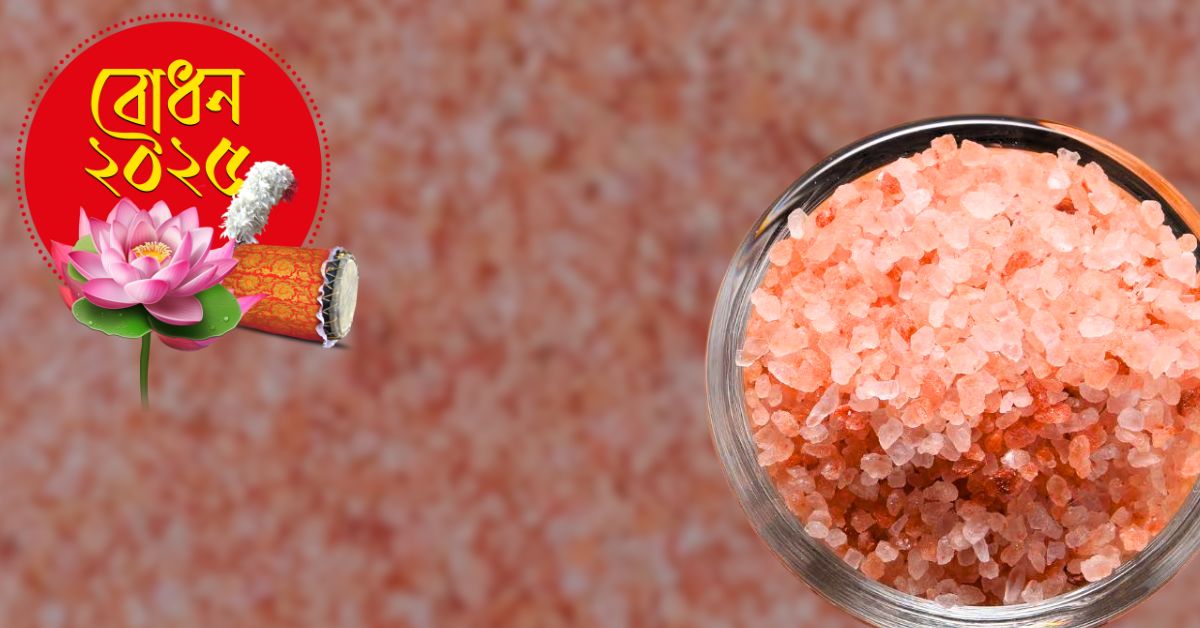 Skin Care a pinch of salt is the solution to skincare you will get flawless glow this festive season