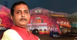 Santosh Mitra Square