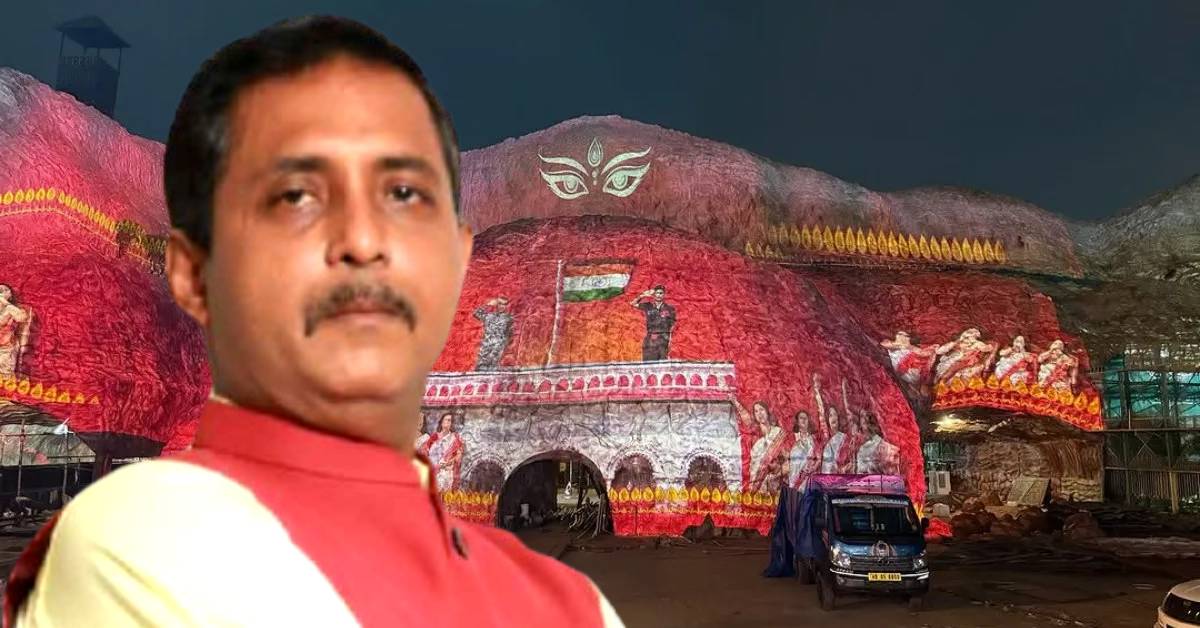 Santosh Mitra Square