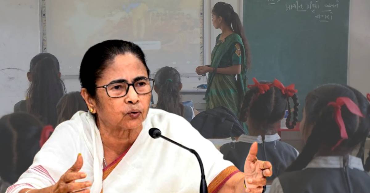 School Education Department