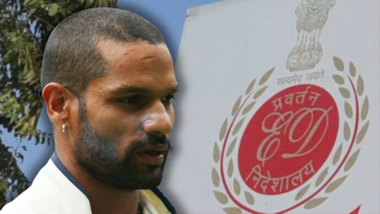ED will question Shikhar Dhawan for this reason.
