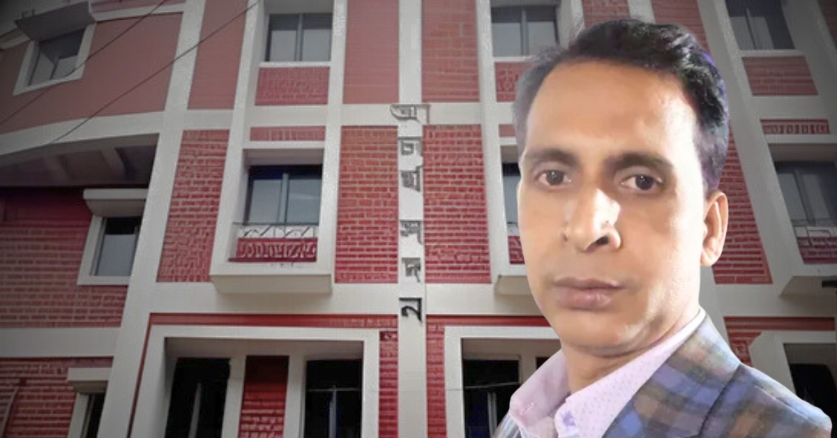 Malda Trinamool Congress leader Shamsuddin's name on the SSC tainted list