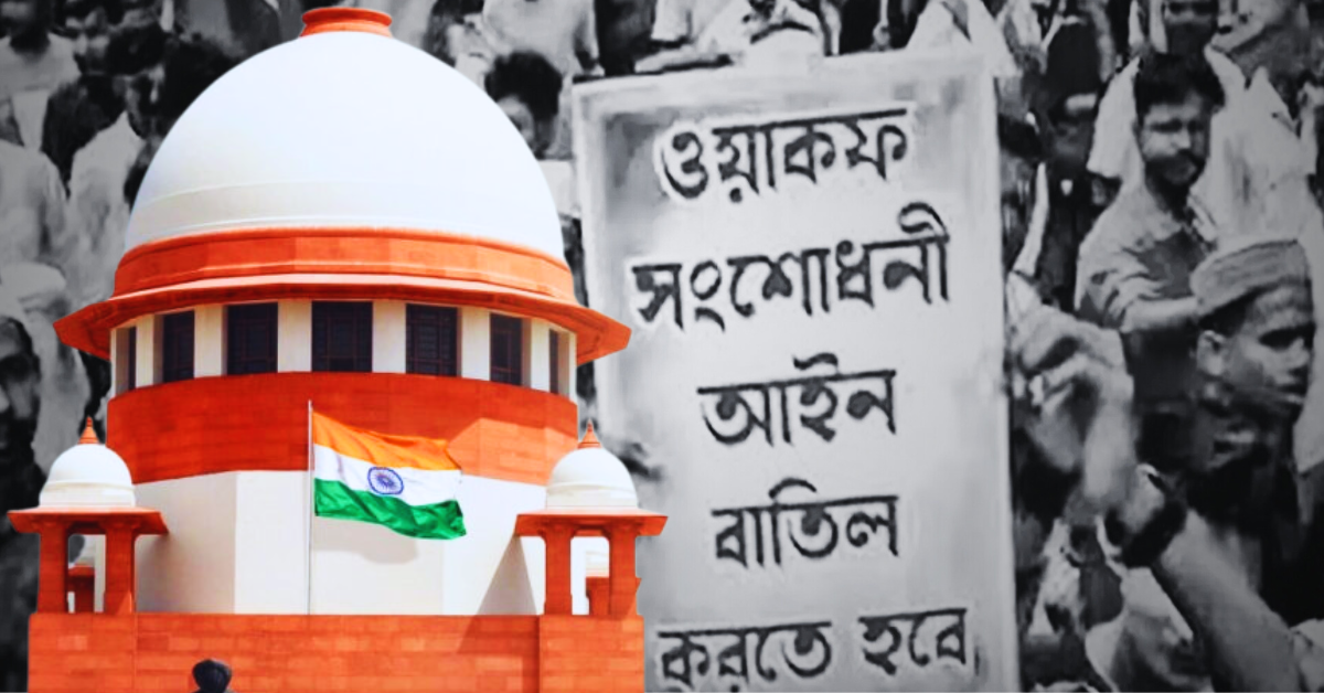 Supreme Court Clarifies on Waqf Amendment Act 2025