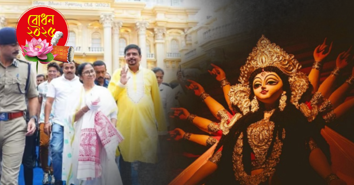 Kolkata Police reviews Durga Puja 2025 pandal safety and crowd control plans