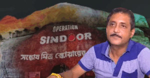 Santosh Mitra Square