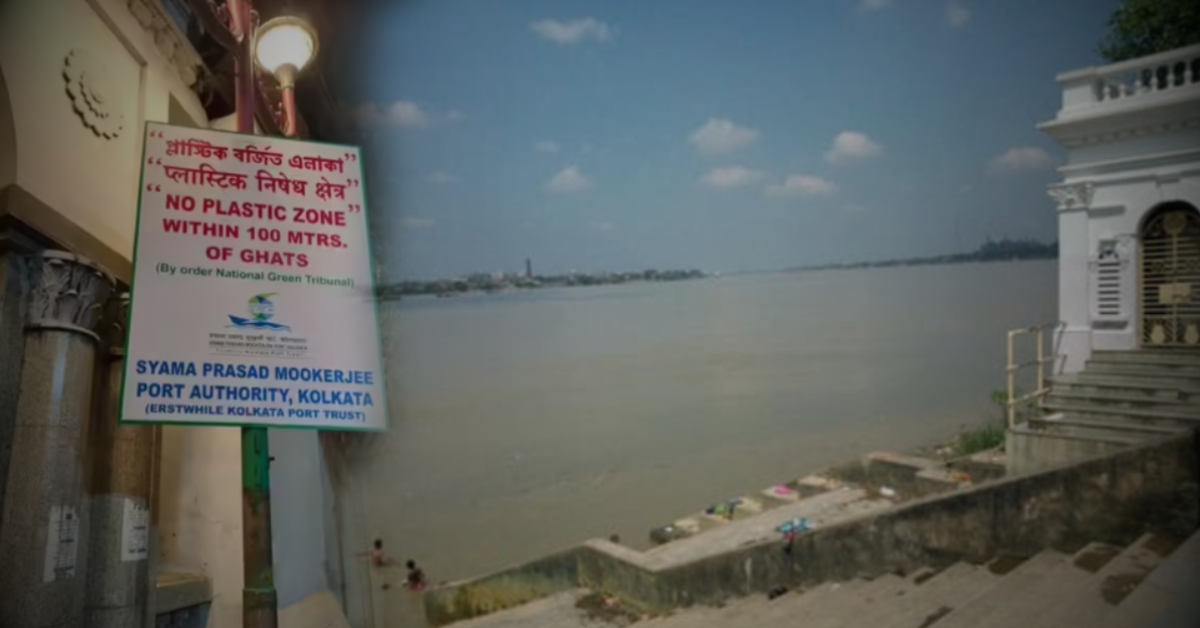 Shyama Prasad Mookerjee Port Declares Kolkata Ghats No Plastic Zone