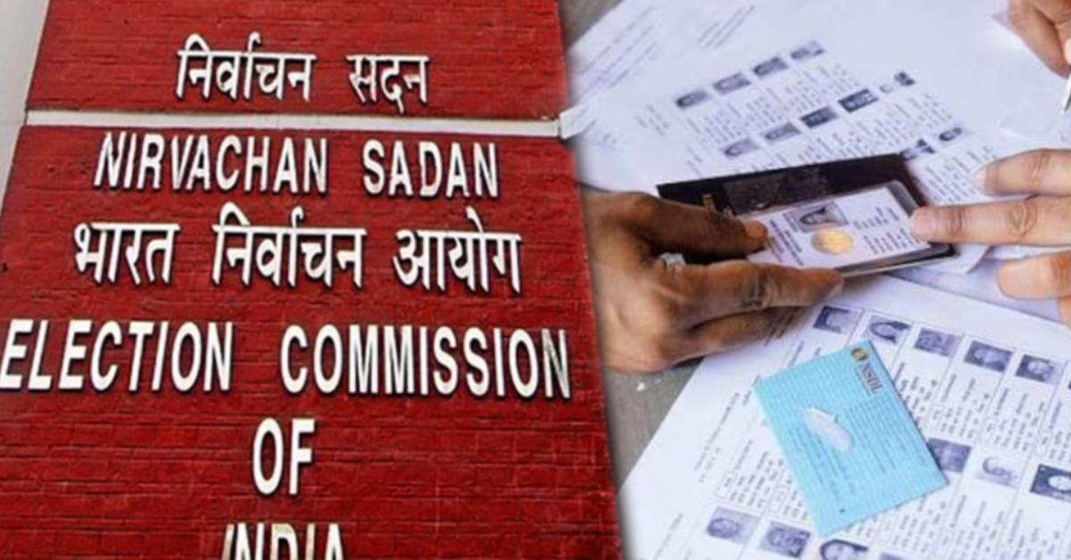 Election Commission Introduces E-Sign Verification to Prevent Voter List Misuse