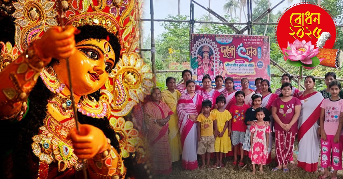 Howrah Durga Puja 2025 highlights women’s leadership and unique themes