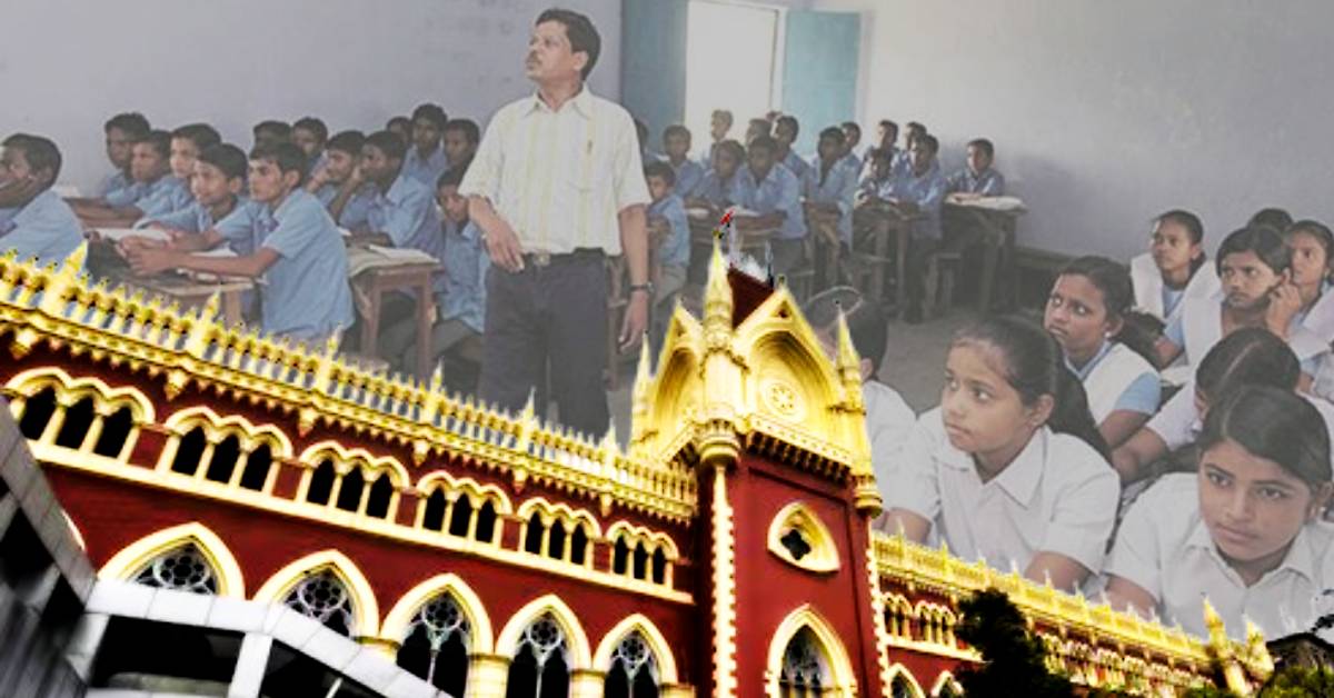 calcutta high court(32)
