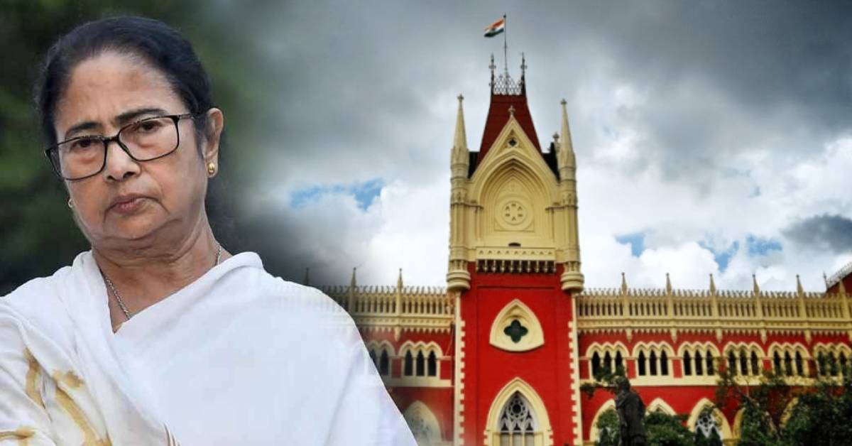 calcutta high court(33)