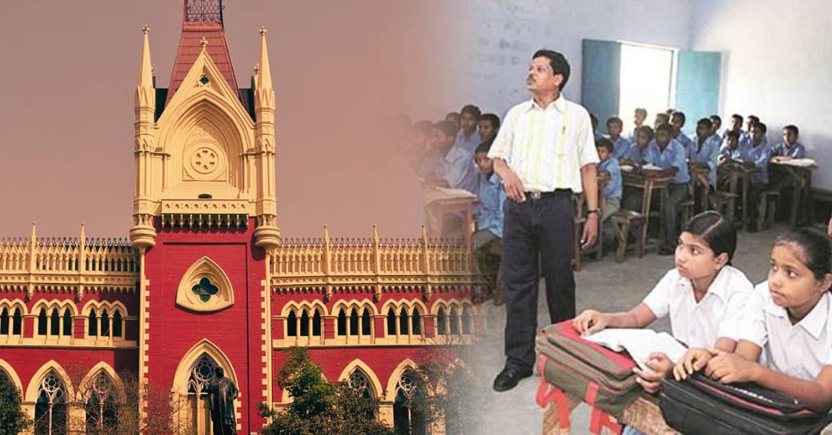 calcutta high court(34)