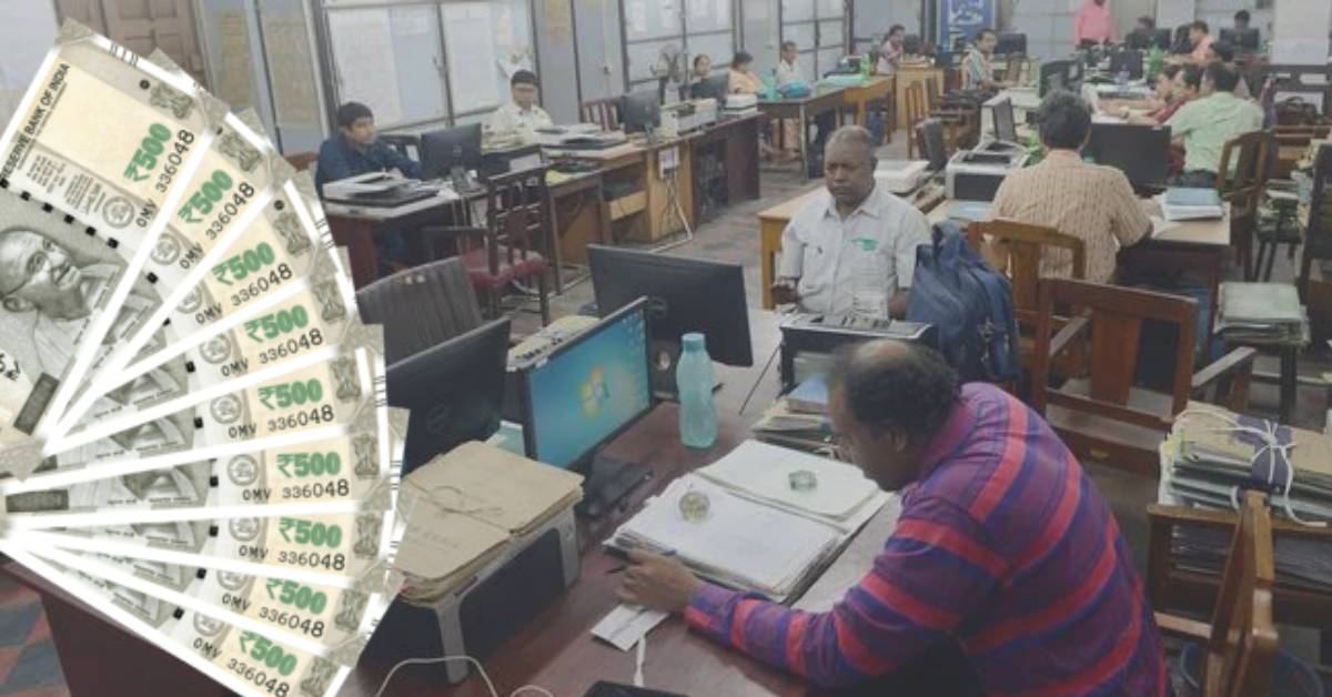 dearness allowance(28)
