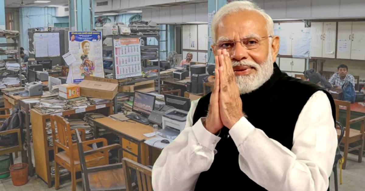 government employees(7)