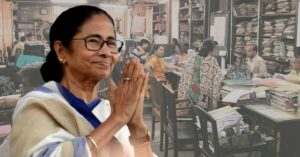 government employees