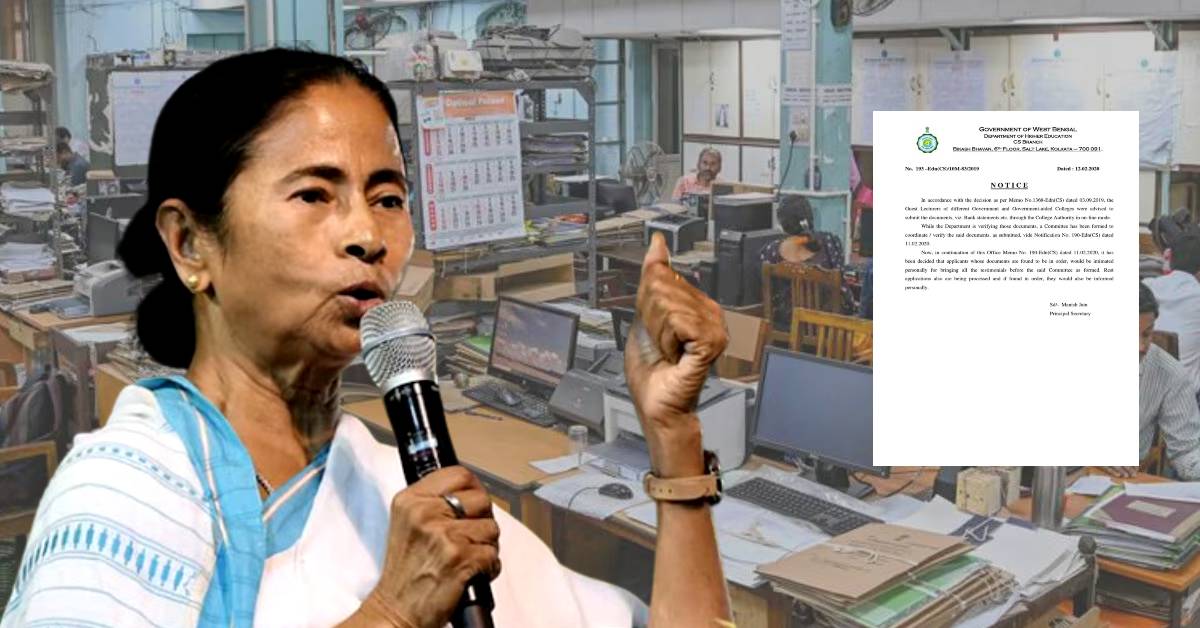 government of west bengal(4)