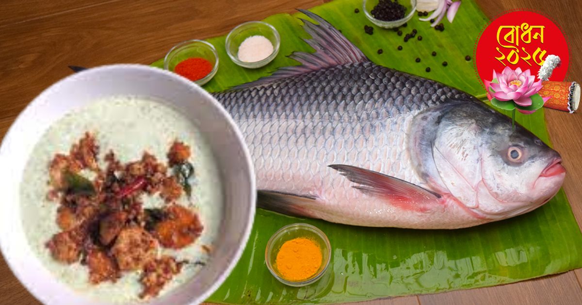 Recipe the best companion to rice or biryani the unique taste of fish raita