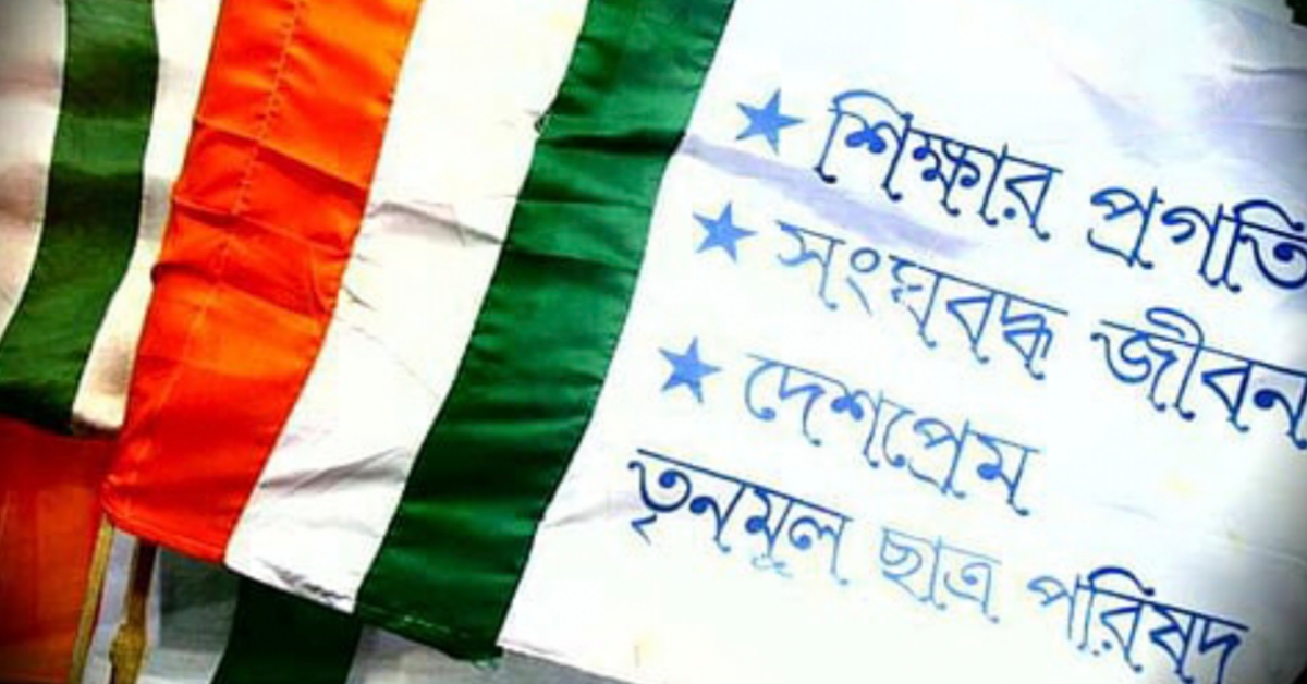 Barasat TMCP leader’s Facebook post sparks infighting within TMC district unit