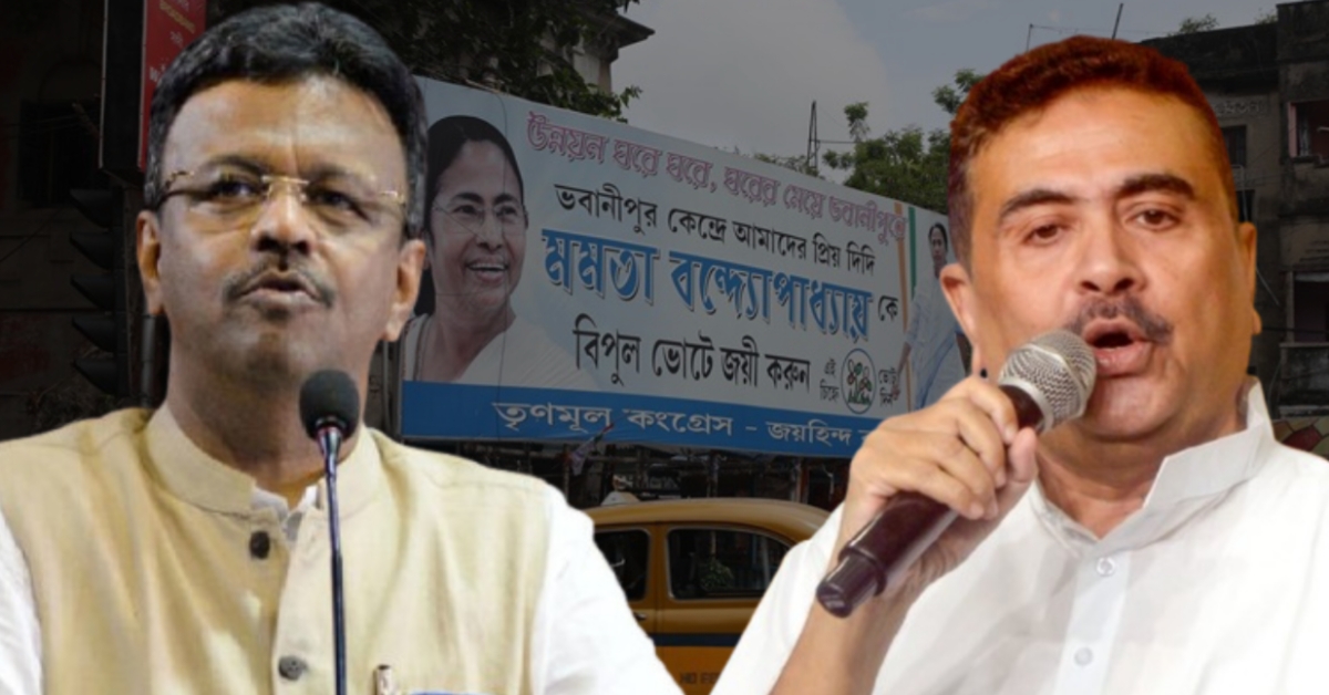 TMC Targets One Lakh Vote Lead for Mamata Banerjee in Bhawanipore
