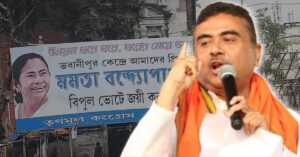 Suvendu Adhikari Targets Mamata in Bhabanipur