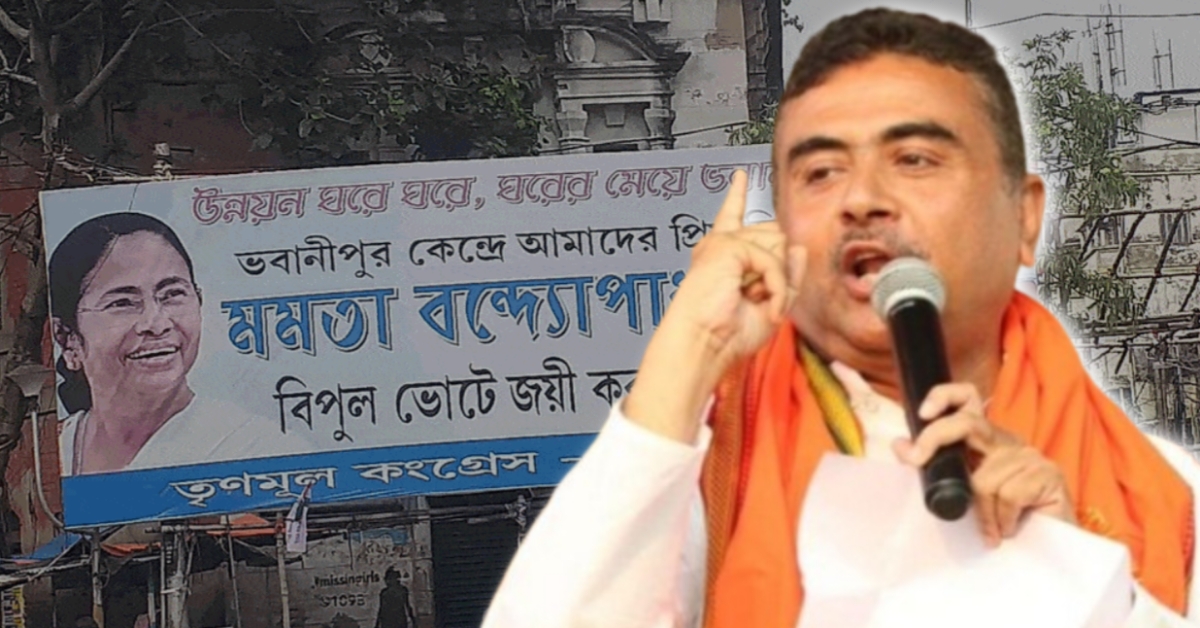 Suvendu Adhikari Targets Mamata in Bhabanipur