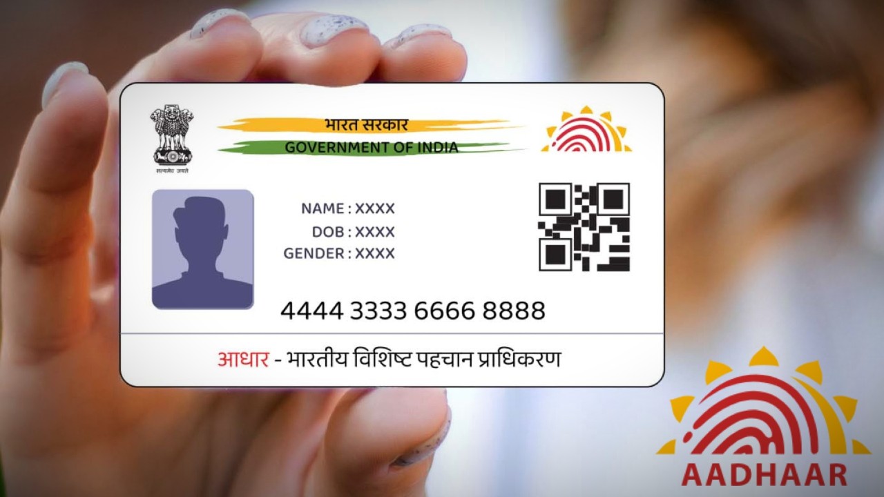 Know when Aadhaar Card can not be used.