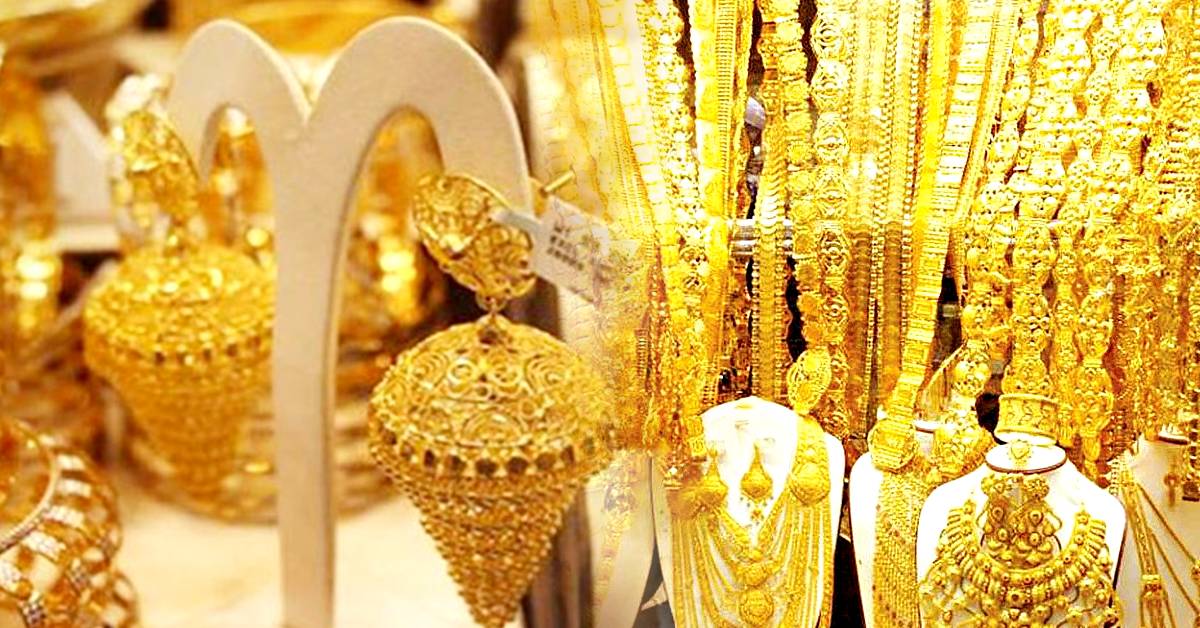 Gold Price increase in the market during the festive season know today price