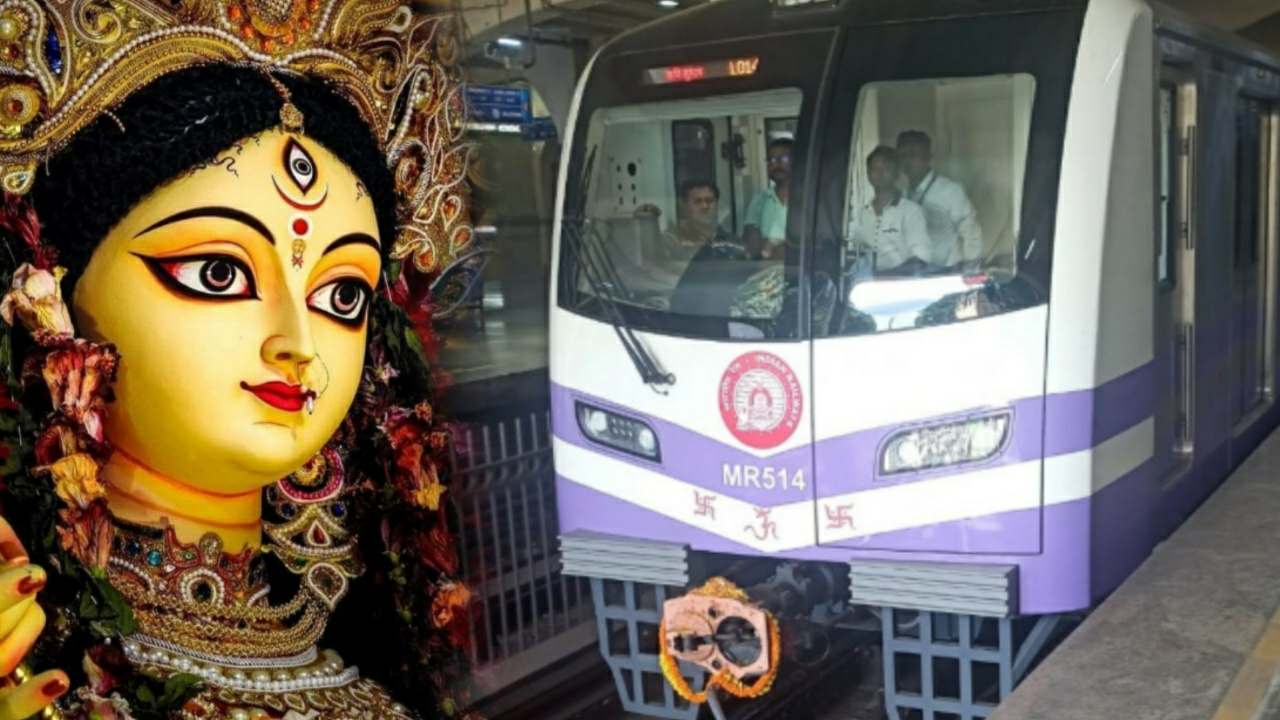 Kolkata Metro extra service on Sunday