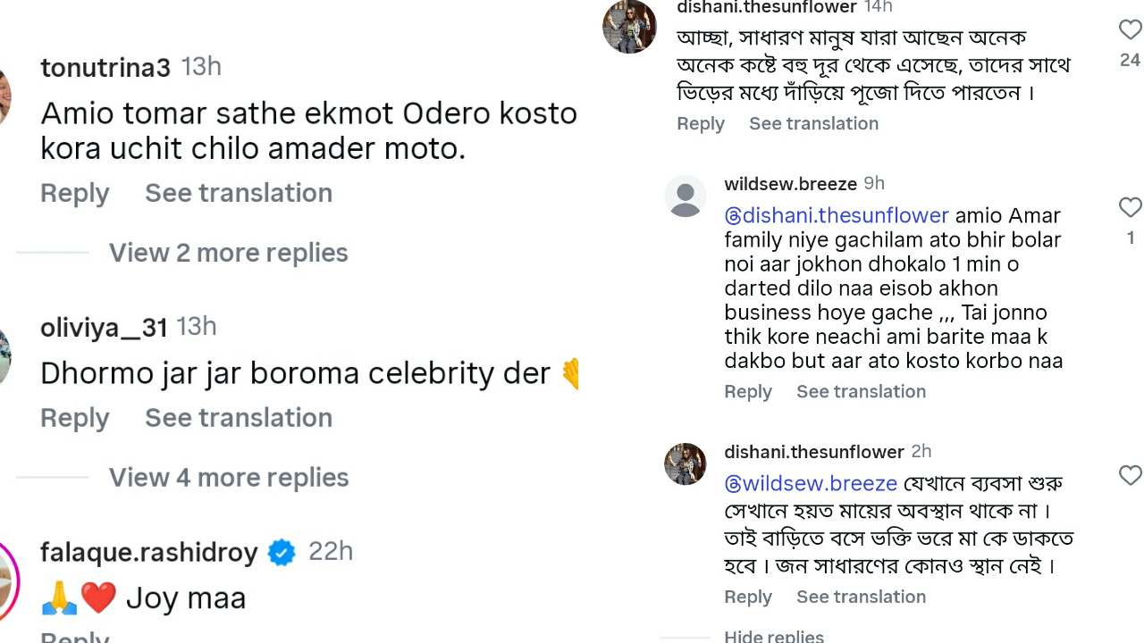 Subhashree Ganguly trolled for allegedly getting special treatment at boro maa kalipujo