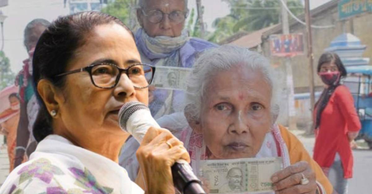 Old Age Pension Scheme